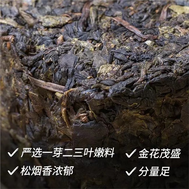 湖南安化黑茶正宗白沙溪金花获砖茶茶礼茶叶天获茶1kg