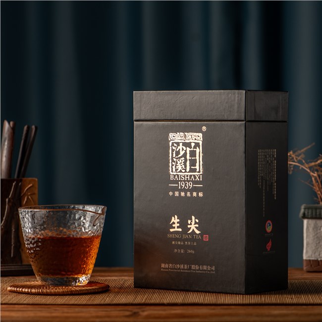 湖南安化黑茶白沙溪正品陈年生尖散茶老茶2013年生尖260g