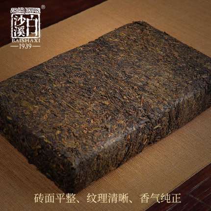 白沙溪金花获砖 大师益品获茶999g (2019年款)