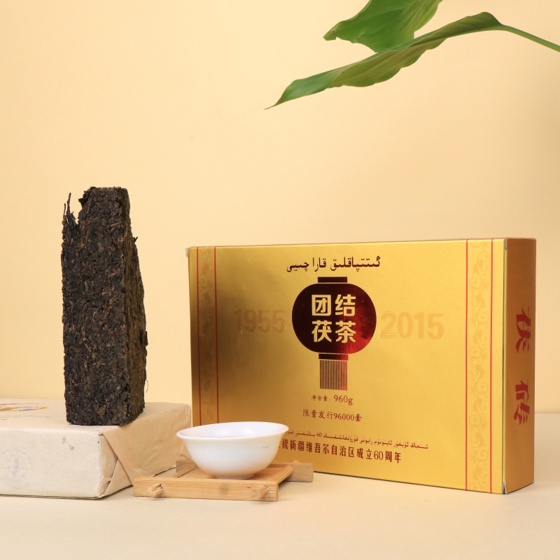 湖南正宗安化黑茶湘益获砖茶团结获茶纪念茶1kg