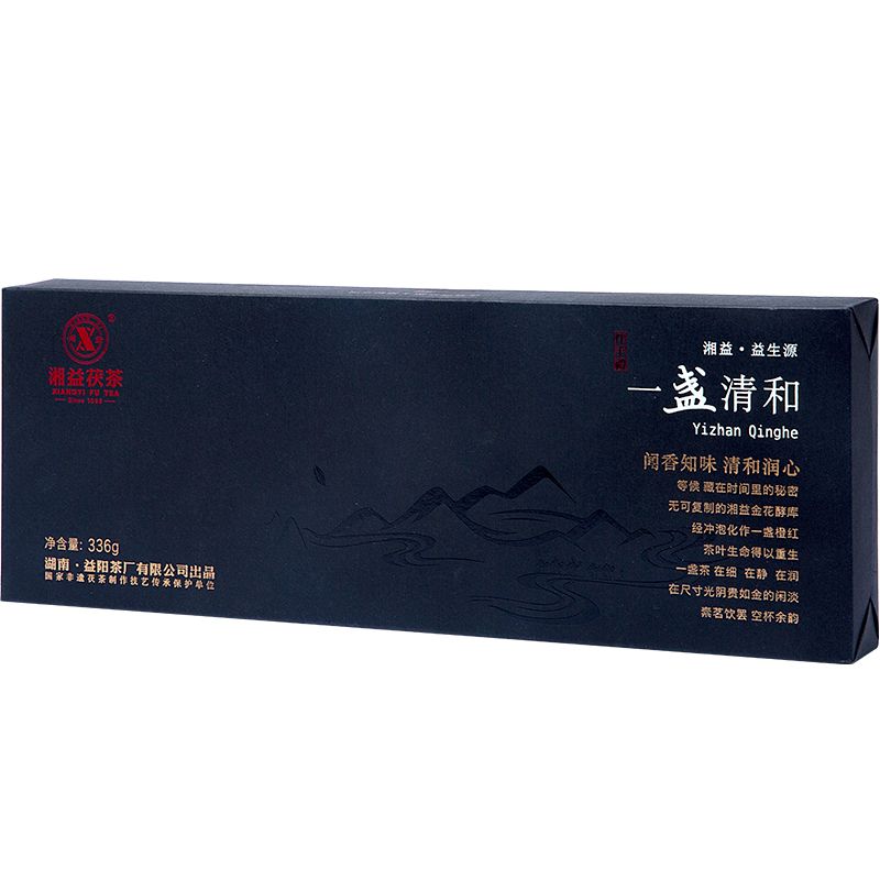 一盏清和42g