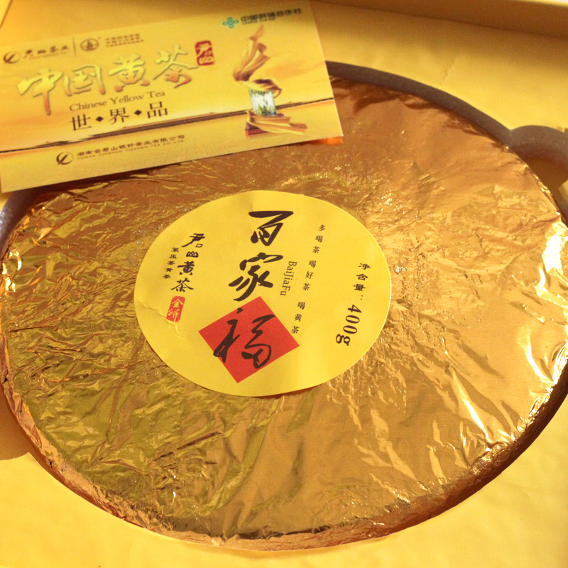 君山百家福金饼400g